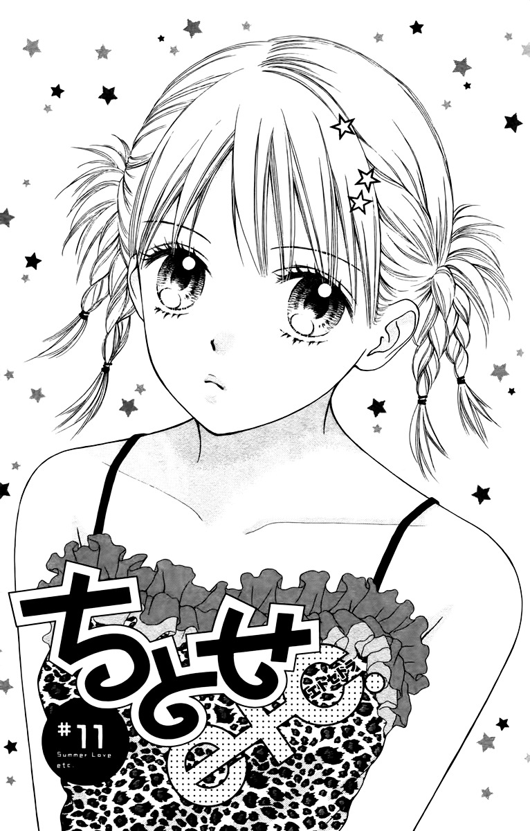 Chitose etc.-Volume 2 Chapter 11